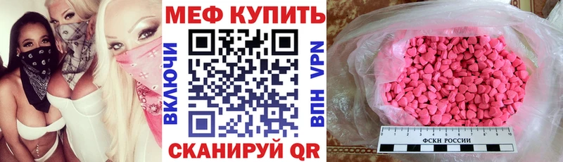 Наркота Ипатово АМФ  МЕФ  ГАШ  Конопля  Кокаин 