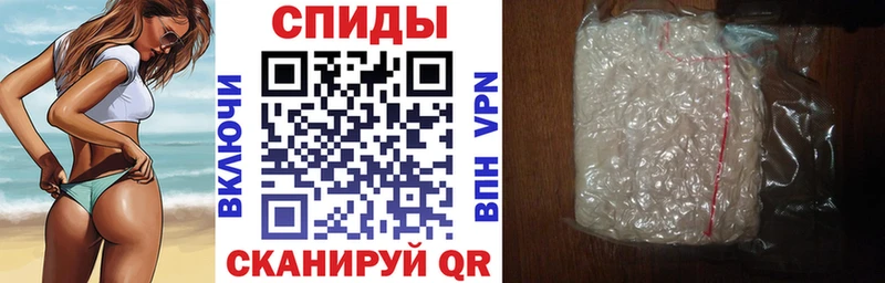 Амфетамин 97%  Ипатово 