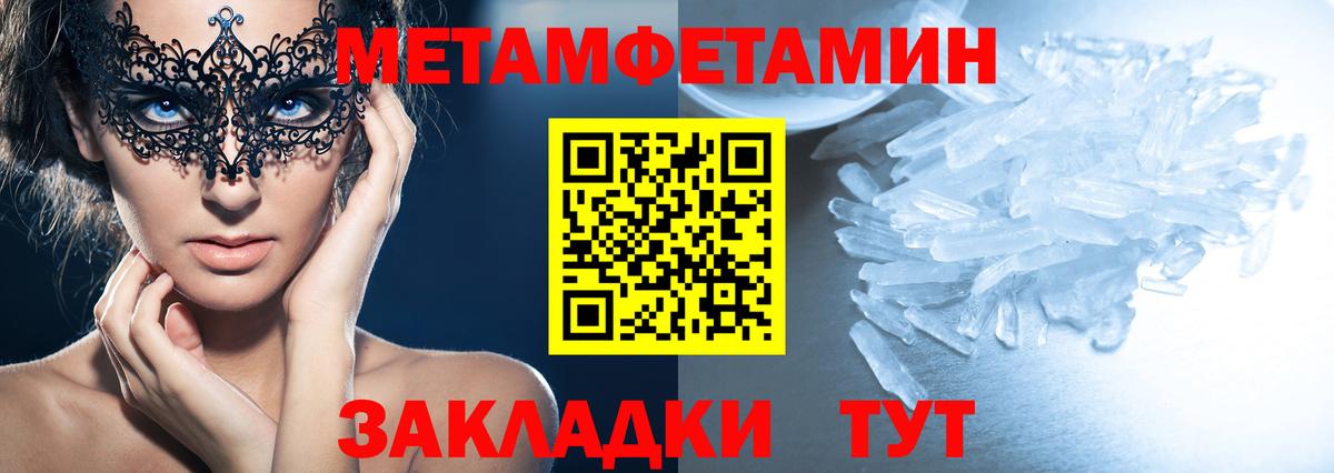 Ипатово  блэк спрут маркетплейс  Вход с VPN  Amphetamine  Amphetamine Розовый  Amphetamine 