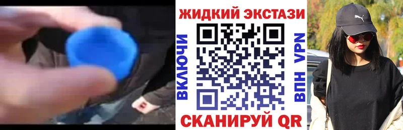 где можно купить наркотик  Ипатово  мега маркетплейс  БУТИРАТ GHB 