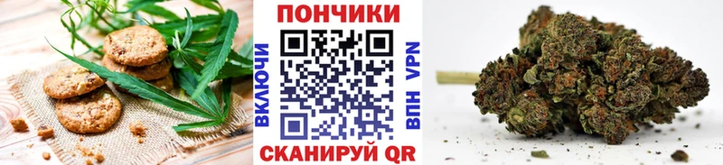 Canna-Cookies конопля  Ипатово 