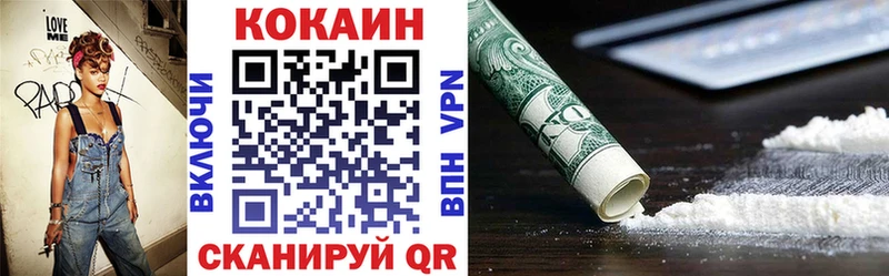 COCAIN Columbia Ипатово