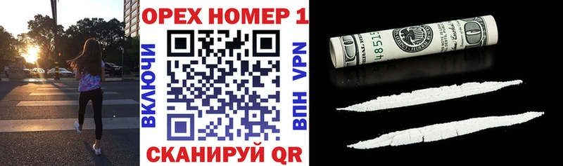 где можно купить   Ипатово  Кокаин Колумбийский 