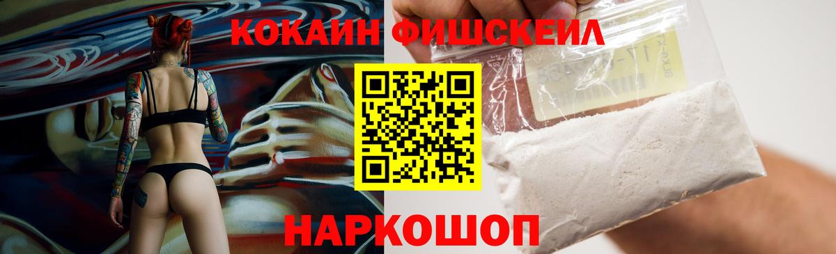 COCAIN Columbia Ипатово