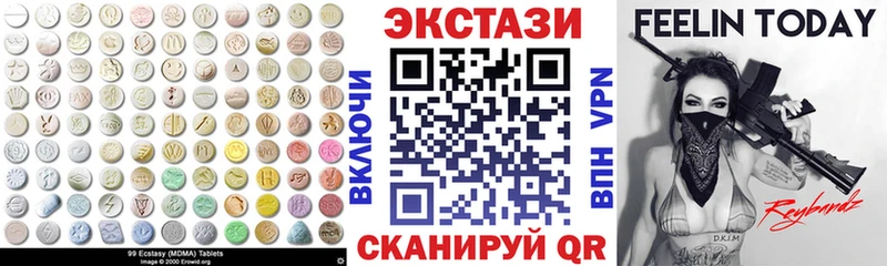 Экстази DUBAI Ипатово