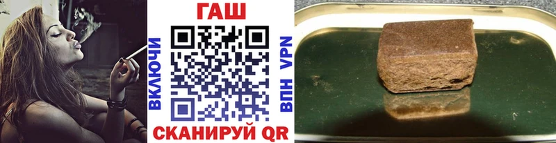 блэк спрут онион  Ипатово  ГАШИШ hashish 