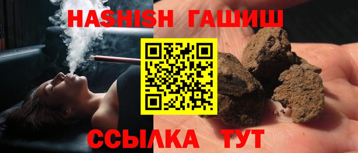 Гашиш индика сатива Ипатово