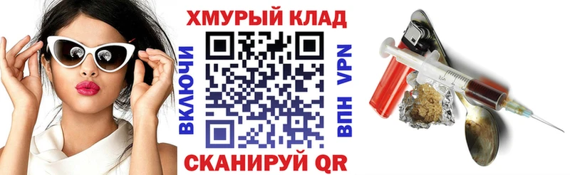 Героин афганец  blacksprut рабочий сайт  маркетплейс Telegram  Ипатово 