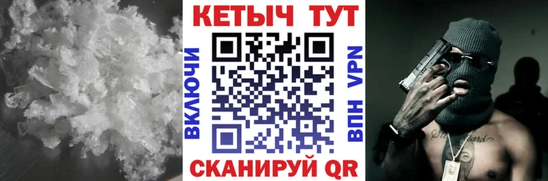 Кетамин VHQ  закладка  Ипатово 