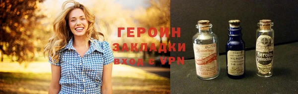 ГАЛЛЮЦИНОГЕННЫЕ ГРИБЫ Абдулино