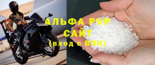 кокаин VHQ Абаза