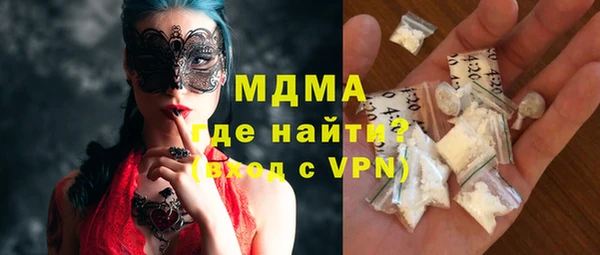 ГАЛЛЮЦИНОГЕННЫЕ ГРИБЫ Абдулино