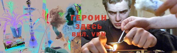 ГАЛЛЮЦИНОГЕННЫЕ ГРИБЫ Абдулино