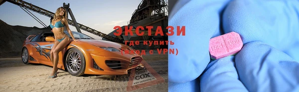 кокаин VHQ Абаза