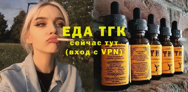 стаф Абинск