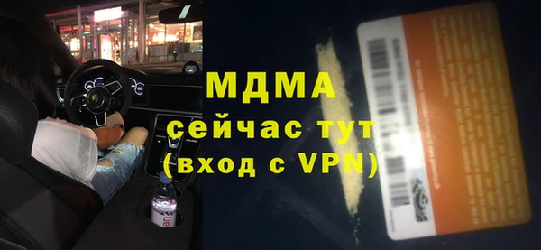 стаф Абинск