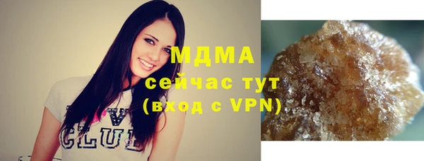 кокаин VHQ Абаза