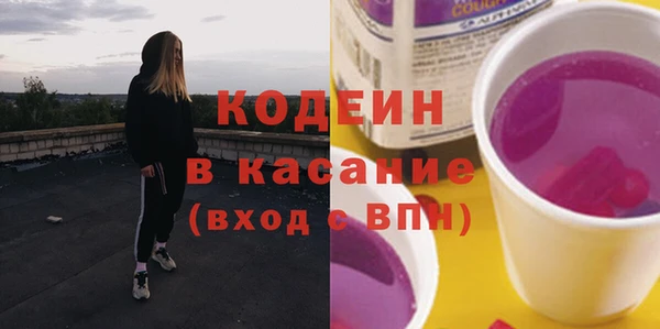 стаф Абинск