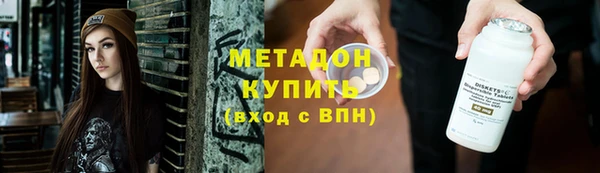 кокаин VHQ Абаза