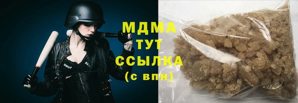 стаф Абинск