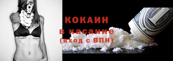 кокаин VHQ Абаза