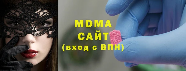 кокаин VHQ Абаза