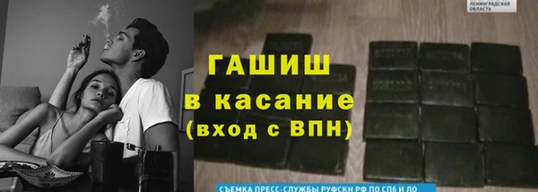 ГАЛЛЮЦИНОГЕННЫЕ ГРИБЫ Абдулино