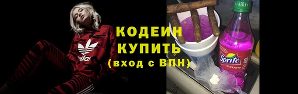 кокаин VHQ Абаза