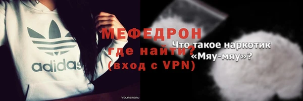 кокаин VHQ Абаза