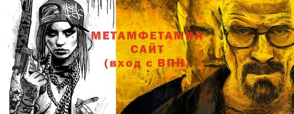 стаф Абинск
