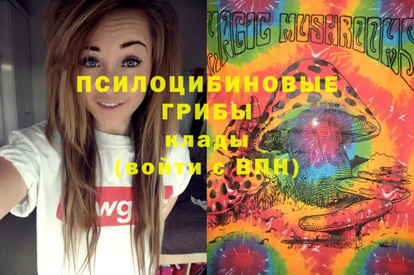 кокаин VHQ Абаза