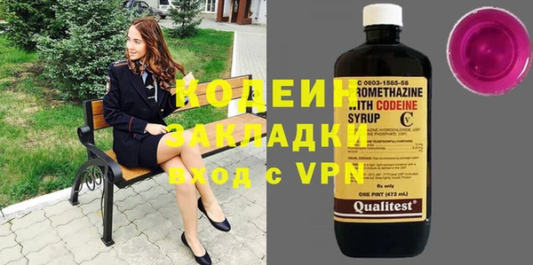 кокаин VHQ Абаза