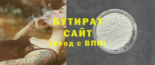 стаф Абинск