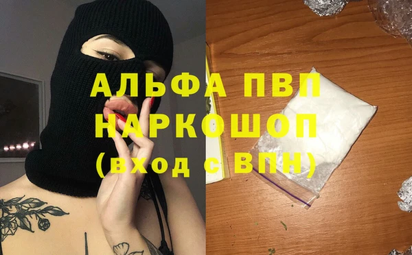 ГАЛЛЮЦИНОГЕННЫЕ ГРИБЫ Абдулино
