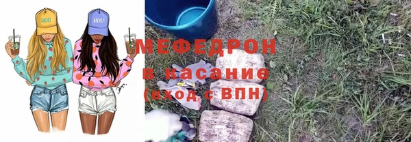 стаф Абинск