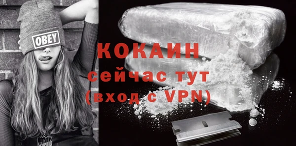 кокаин VHQ Абаза