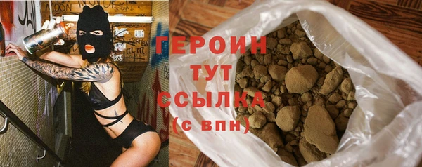 кокаин VHQ Абаза