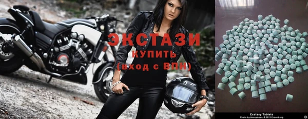 кокаин VHQ Абаза