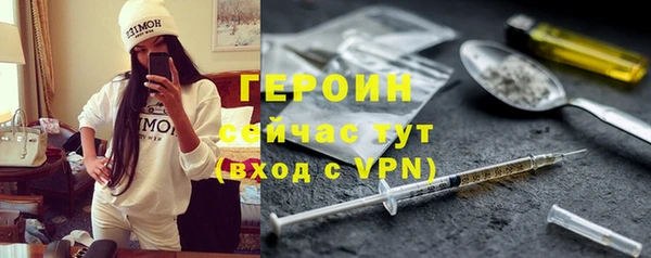 кокаин VHQ Абаза