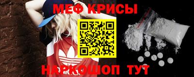 мяу мяу кристалл Ликино-Дулёво