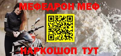 мяу мяу кристалл Ликино-Дулёво