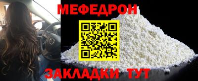 мяу мяу кристалл Ликино-Дулёво