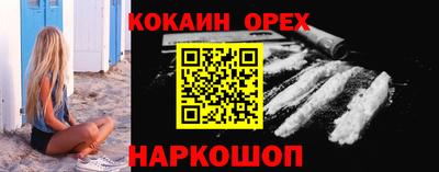 первитин Ливны