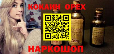 мяу мяу кристалл Ликино-Дулёво