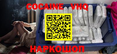 первитин Ливны