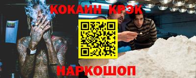 мяу мяу кристалл Ликино-Дулёво
