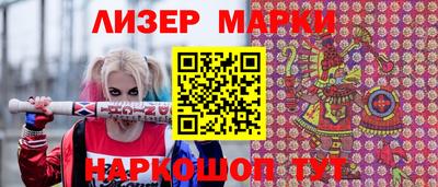 первитин Ливны