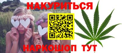мяу мяу кристалл Ликино-Дулёво