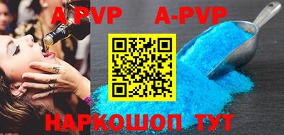 первитин Ливны