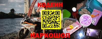 кокаин премиум Лесосибирск